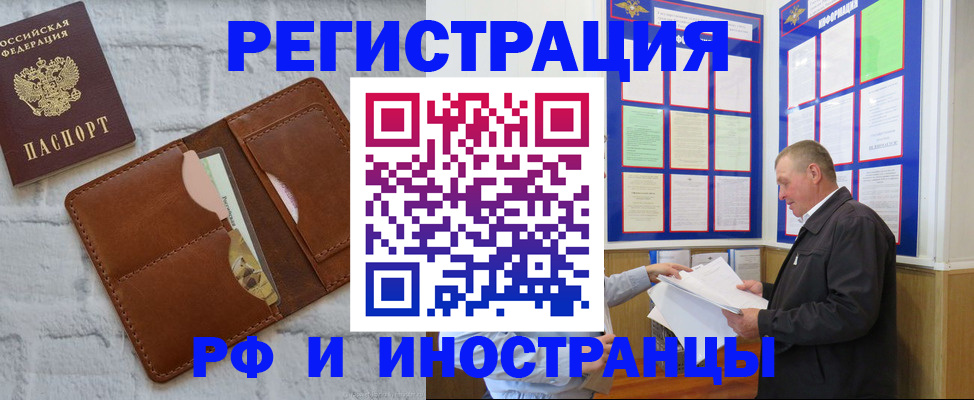 найти адрес прописки в Навашино