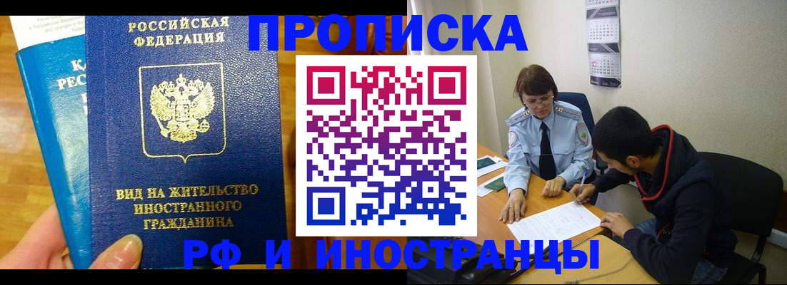 временная регистрация госуслуги в Навашино